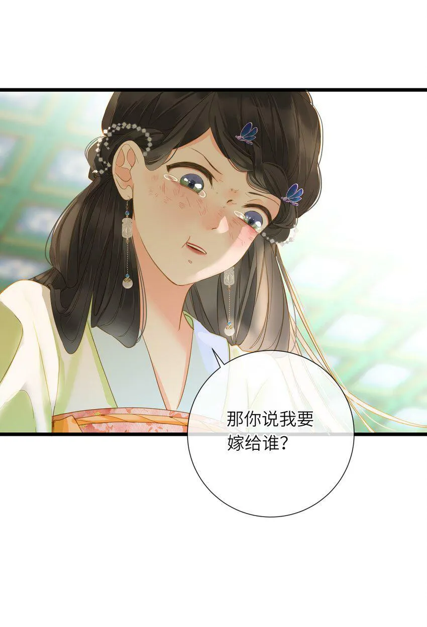 024 神仙眷侣 第12页