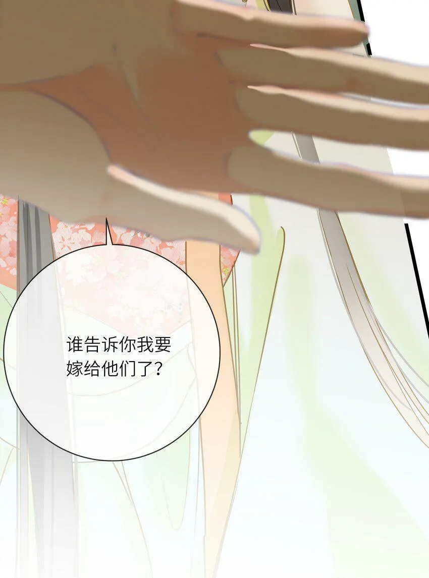 024 神仙眷侣 第21页