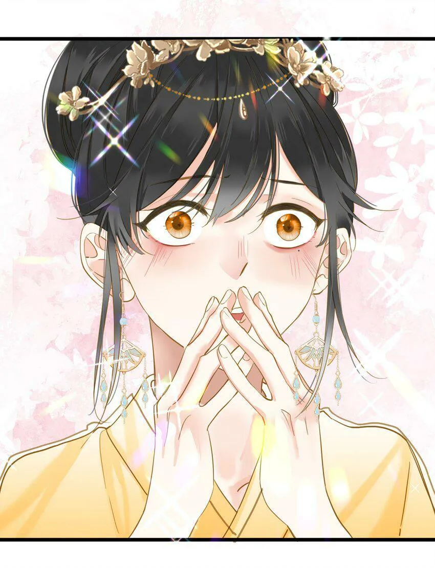 024 神仙眷侣 第26页