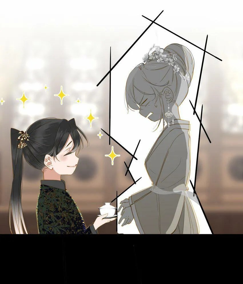024 神仙眷侣 第40页