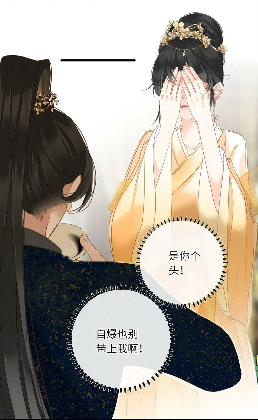 024 神仙眷侣 第46页