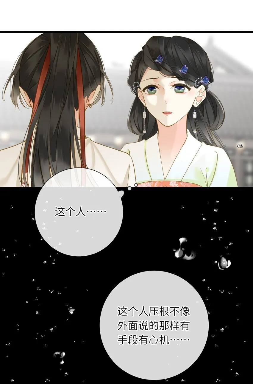 025 生分 第13页