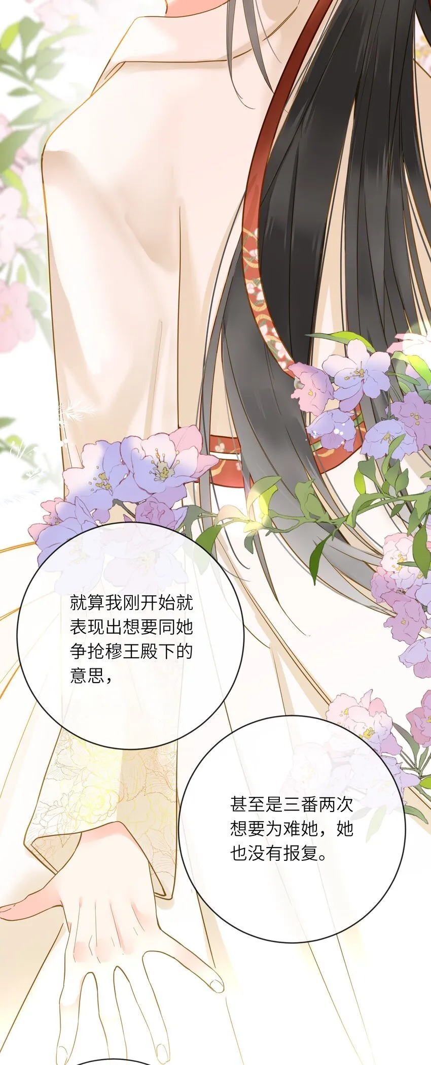 025 生分 第15页