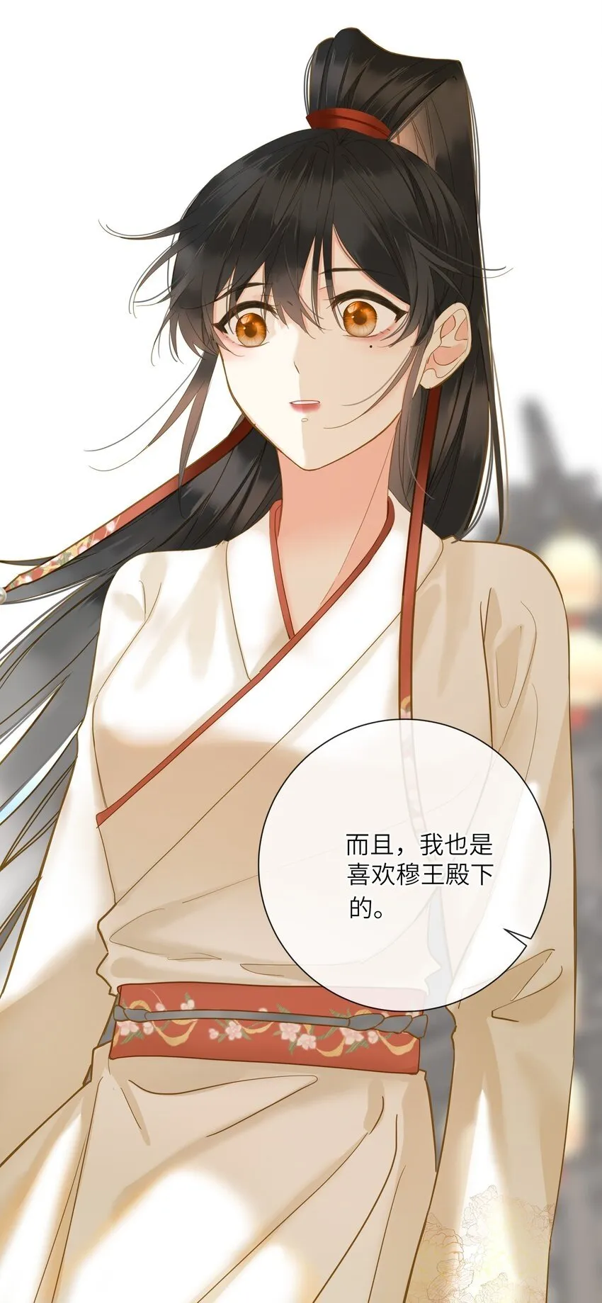 025 生分 第18页