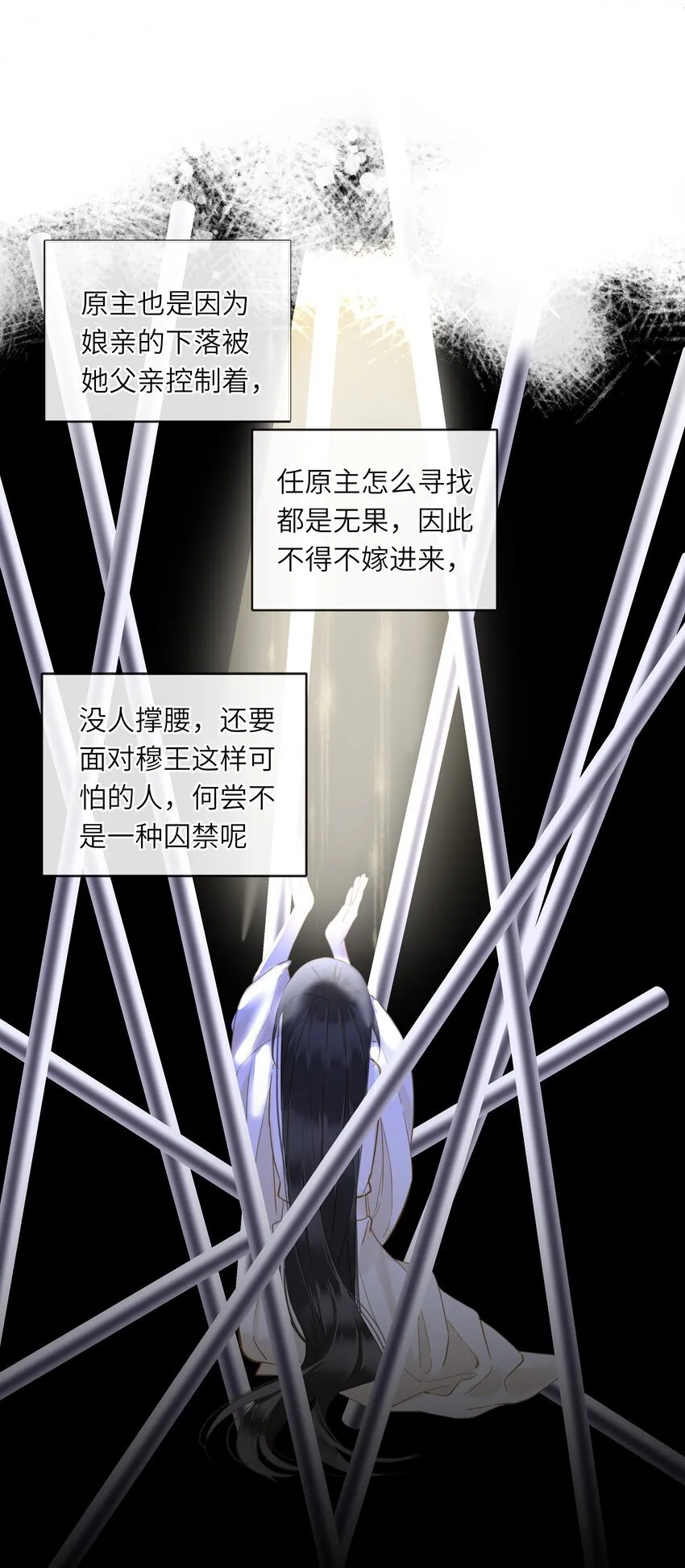 025 生分 第20页