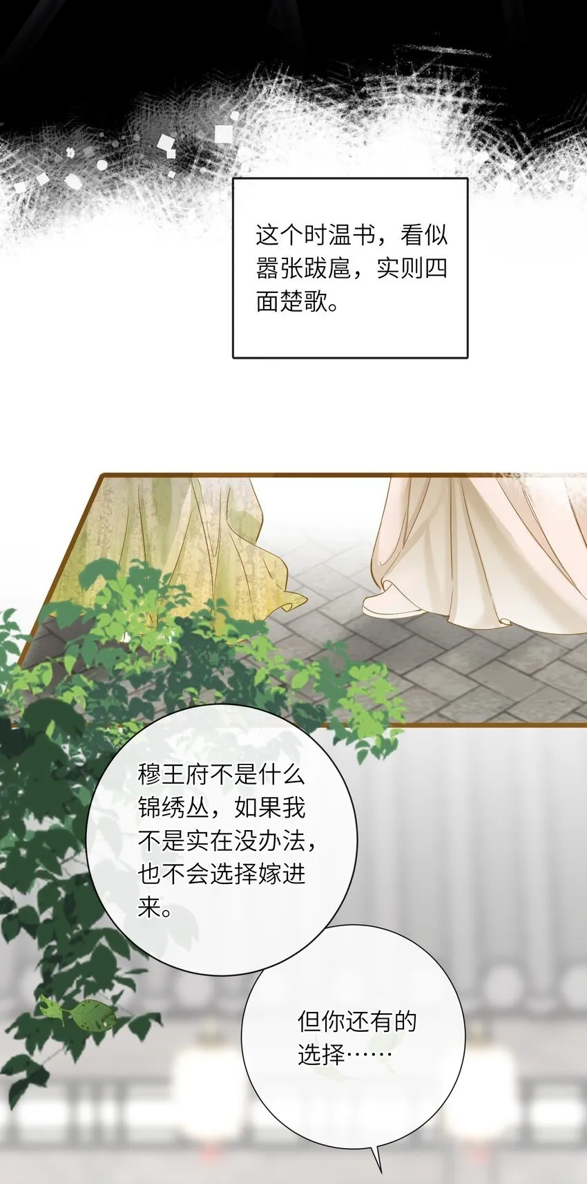 025 生分 第21页