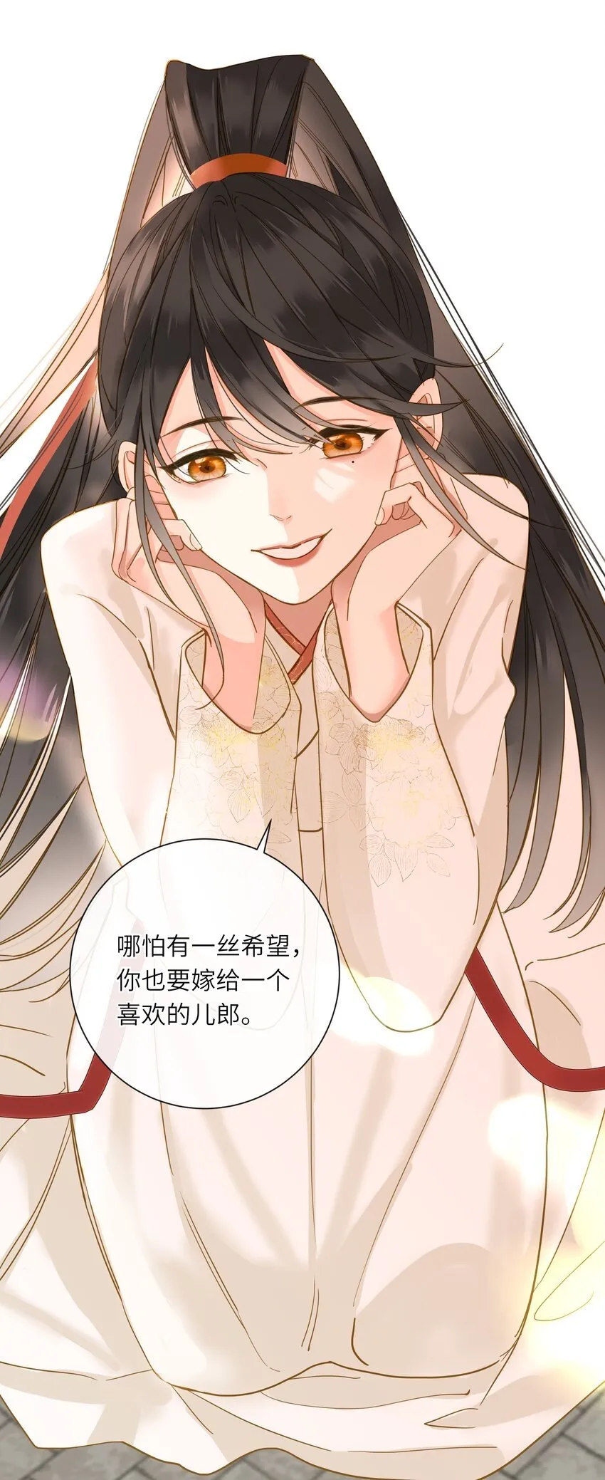 025 生分 第23页