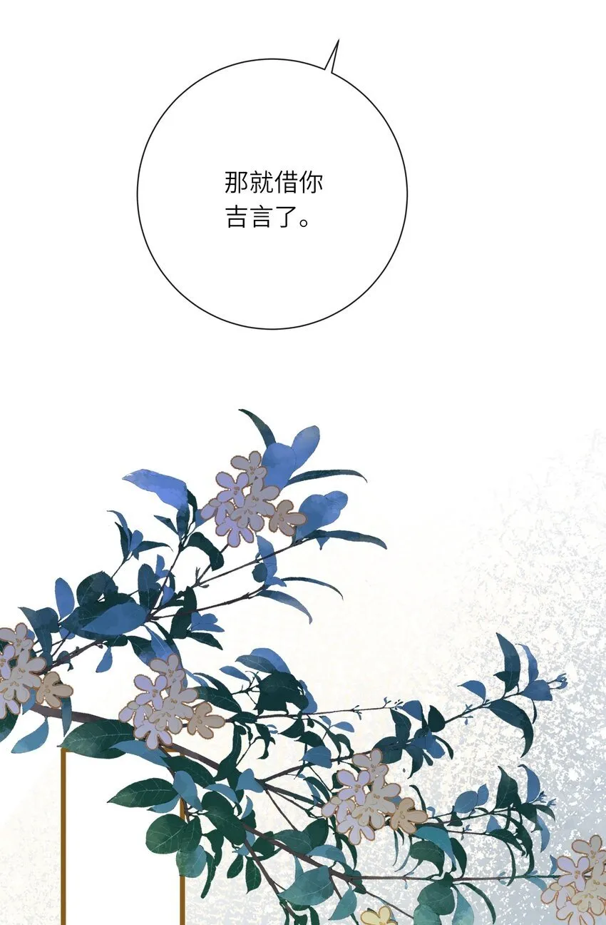 025 生分 第25页