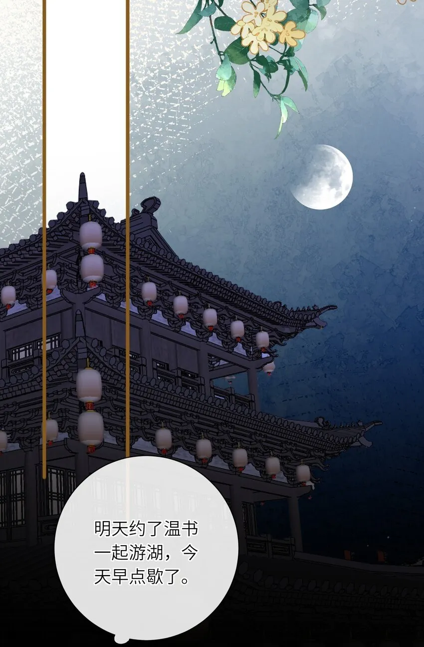 025 生分 第26页