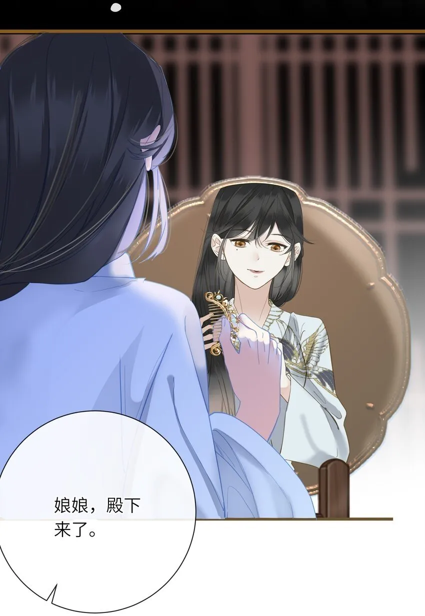 025 生分 第27页