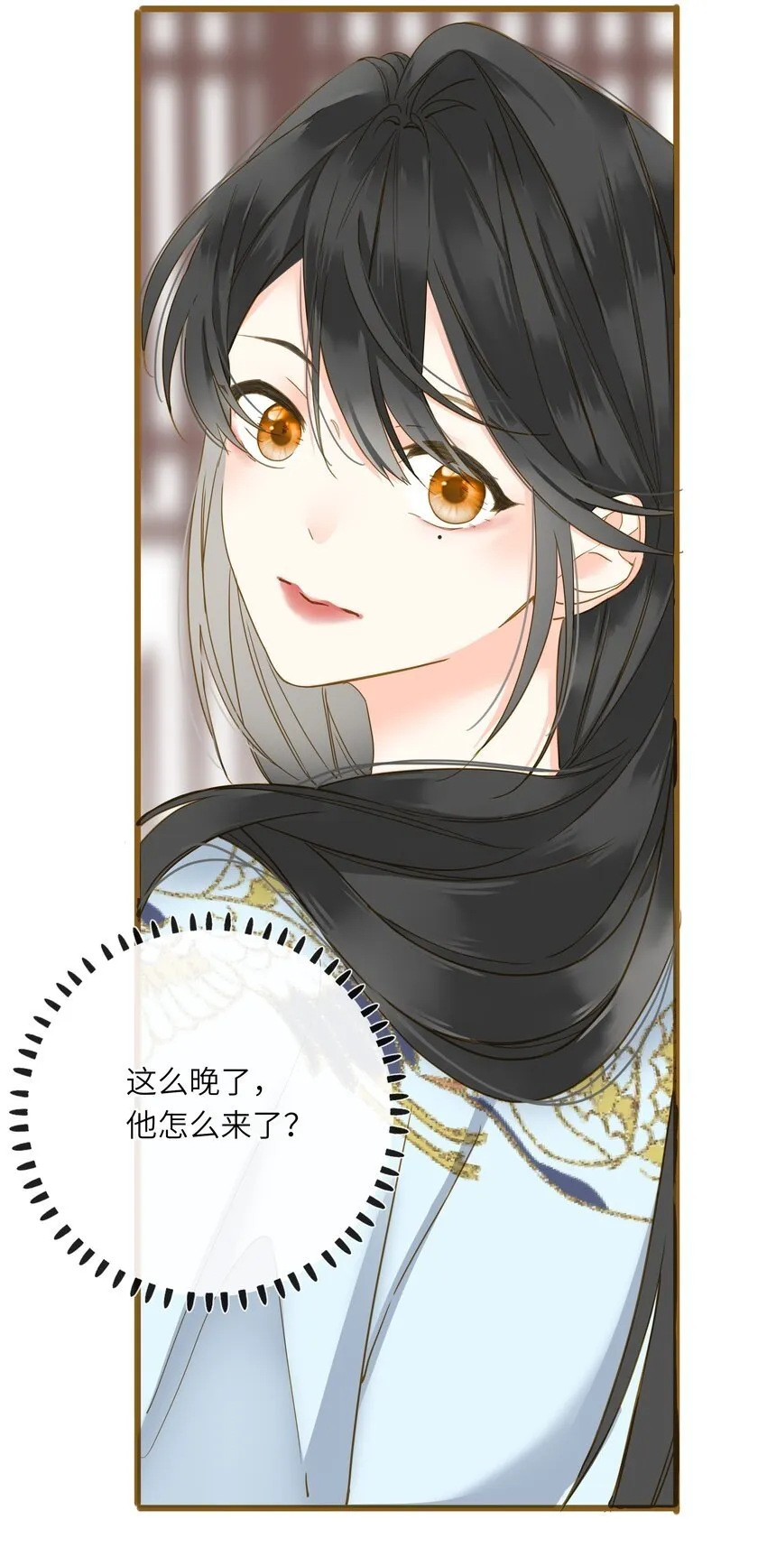 025 生分 第28页