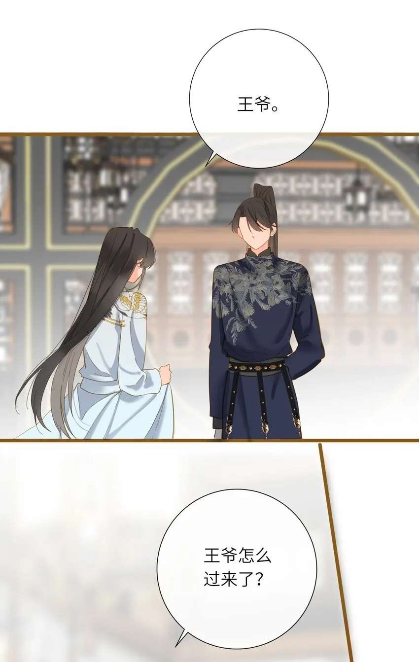025 生分 第29页