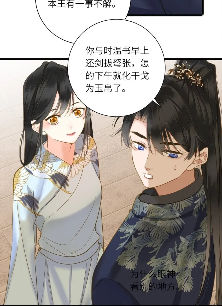 025 生分 第32页