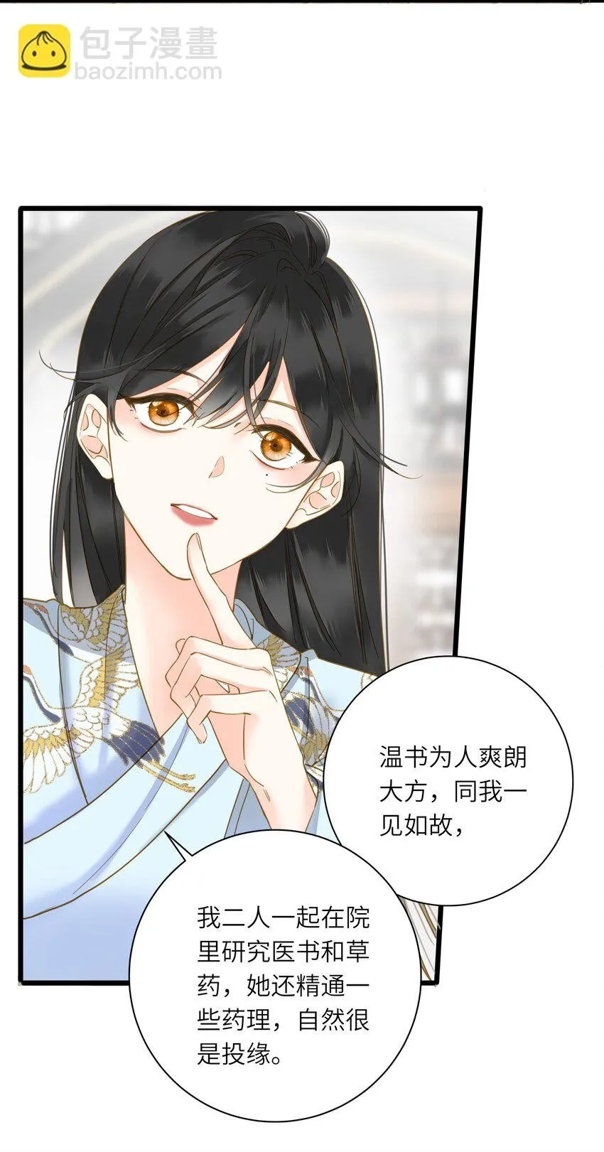 025 生分 第33页