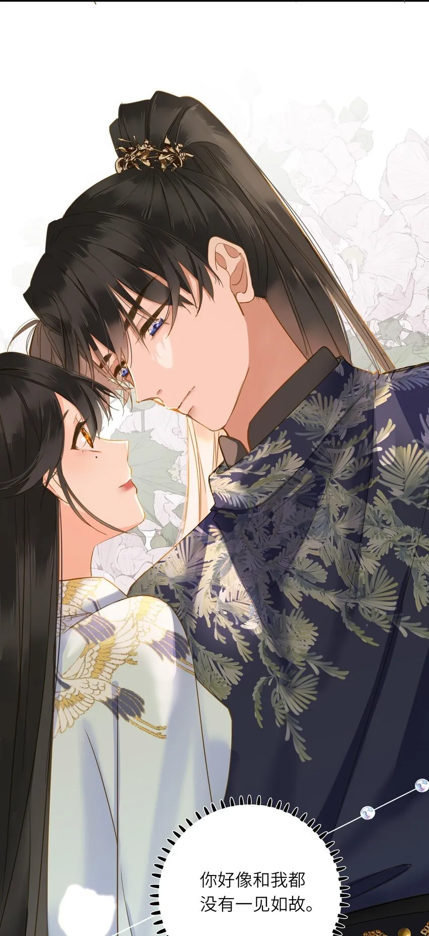 025 生分 第36页