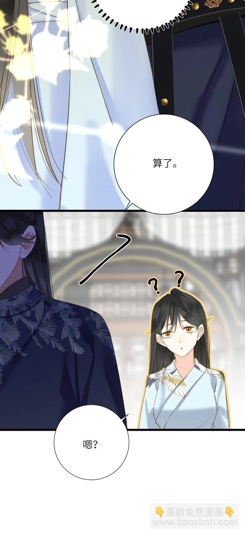 025 生分 第37页