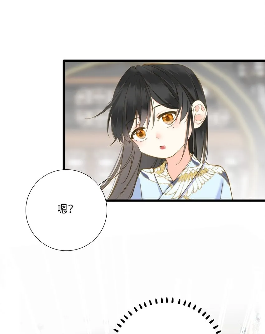 025 生分 第38页