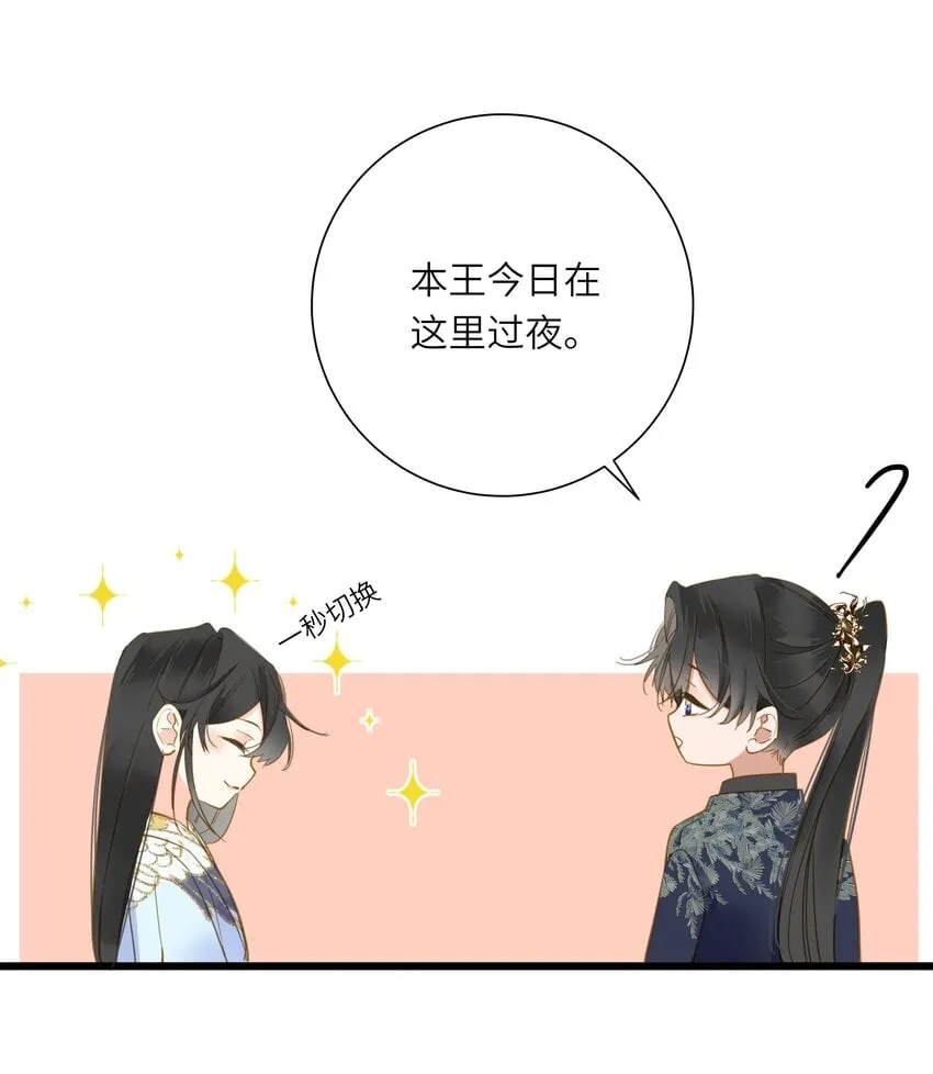 025 生分 第42页
