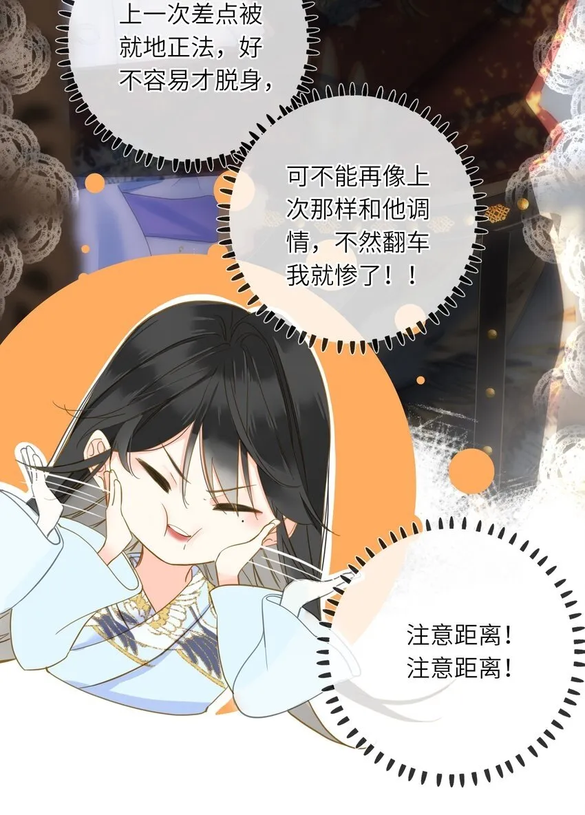 025 生分 第47页