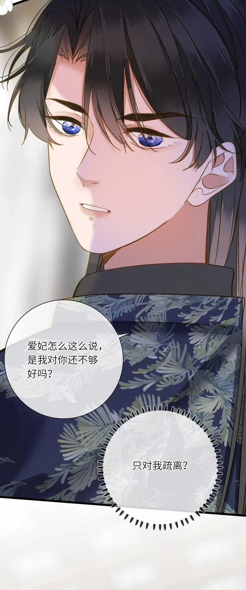 025 生分 第50页