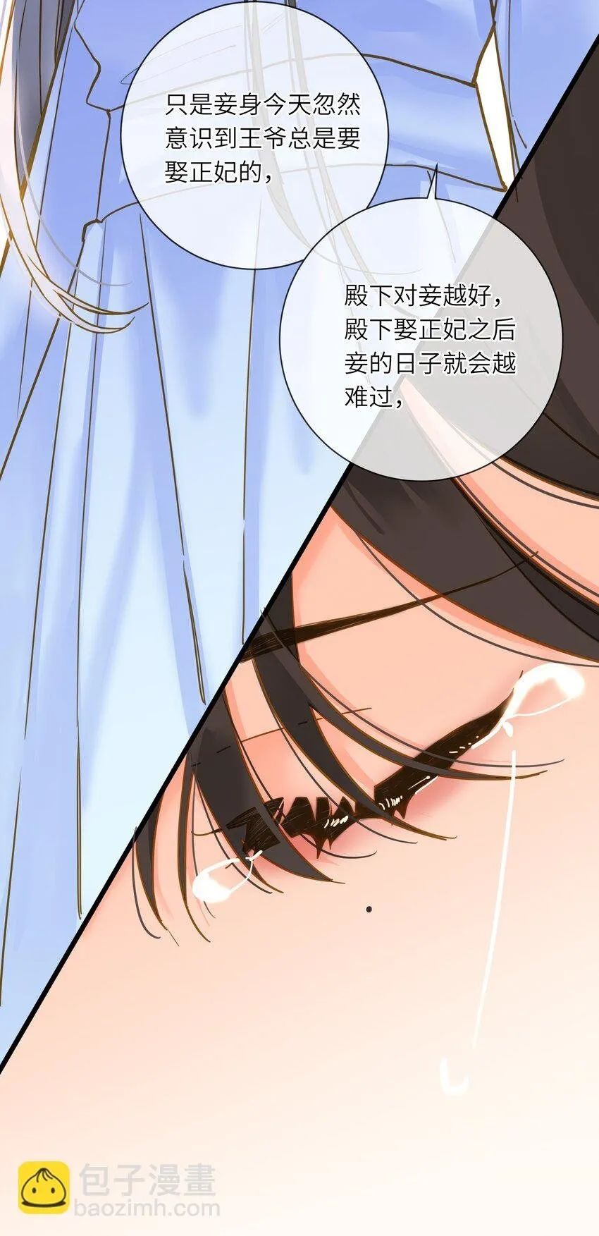 025 生分 第52页