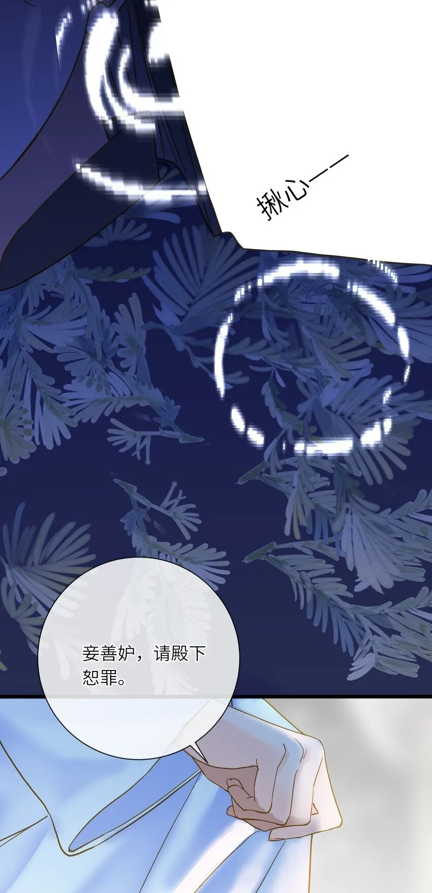 025 生分 第56页