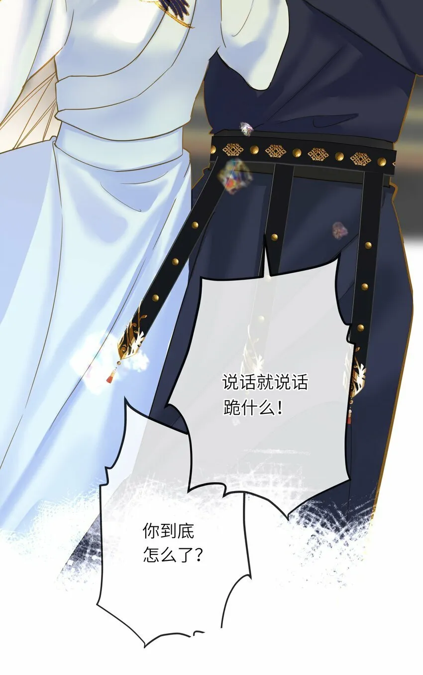 026 游湖 第3页