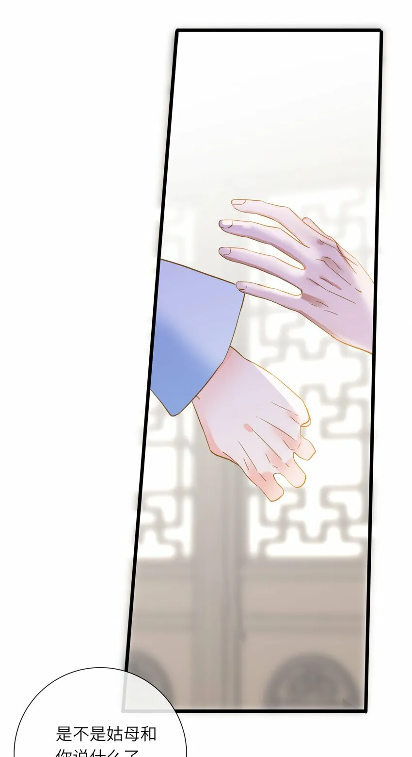 026 游湖 第4页