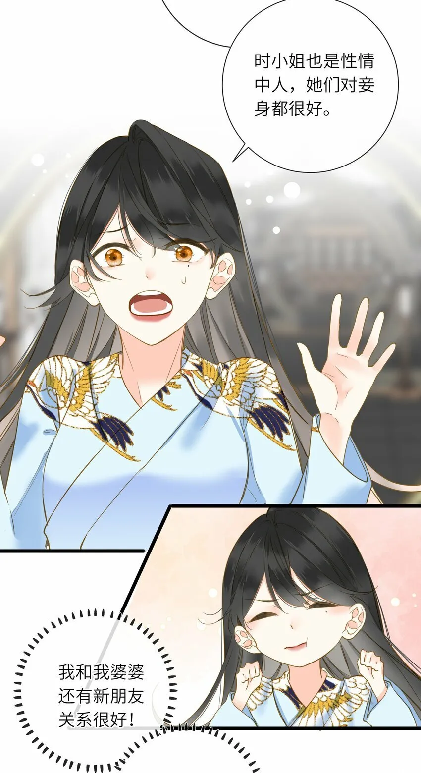 026 游湖 第6页