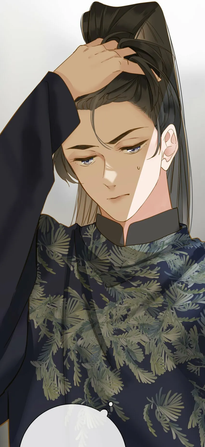 026 游湖 第9页