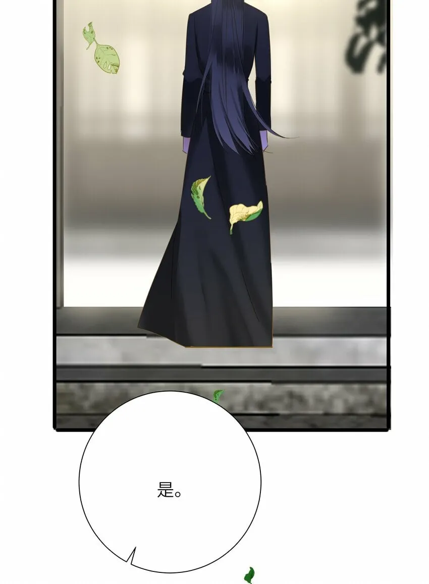 026 游湖 第20页