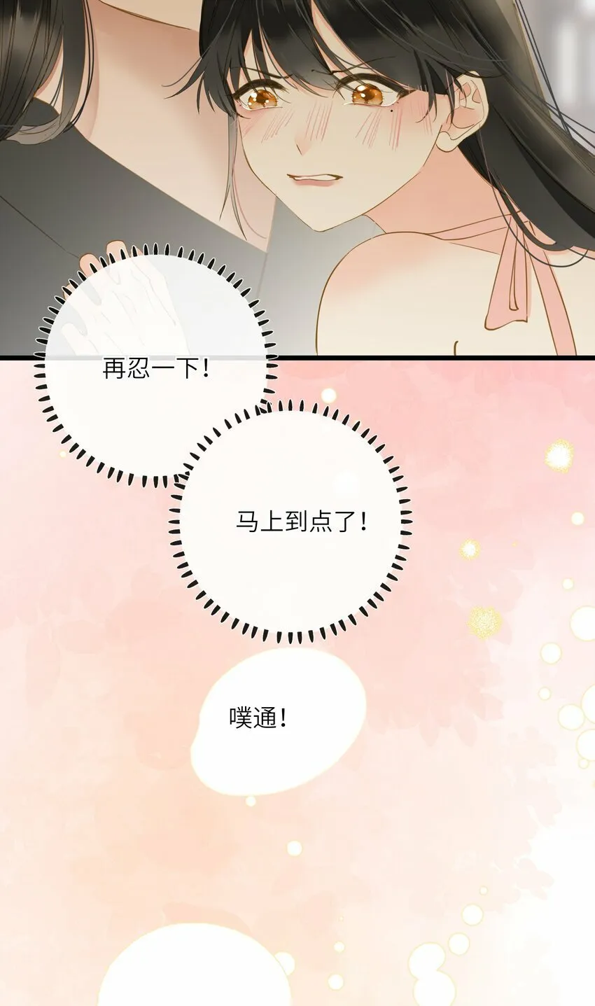026 游湖 第44页