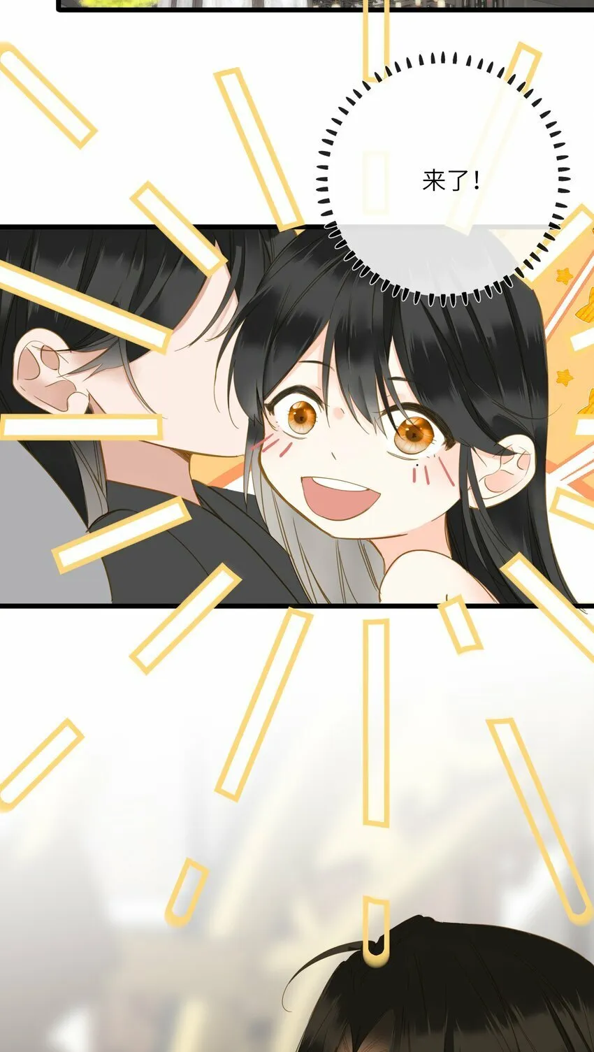 026 游湖 第46页