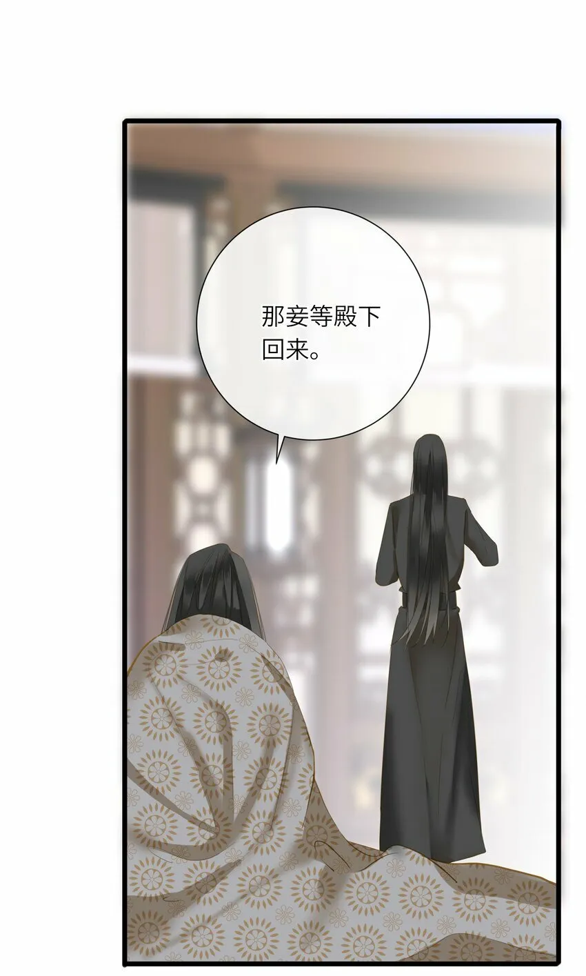 026 游湖 第48页