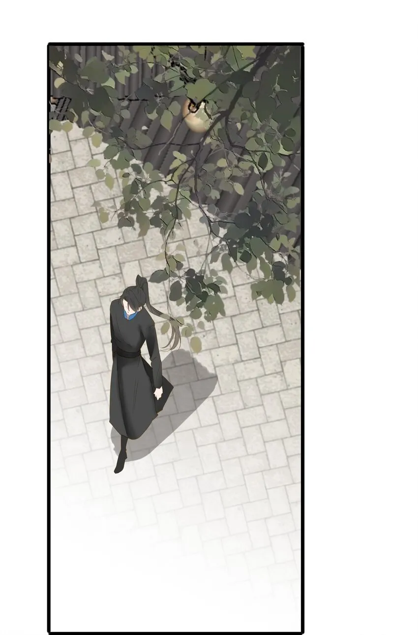 026 游湖 第50页