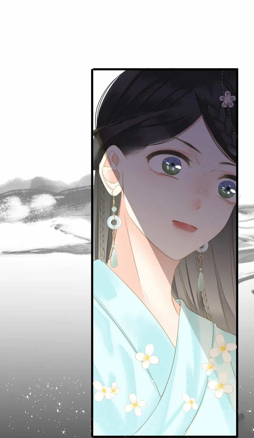 027 英雄救美 第21页