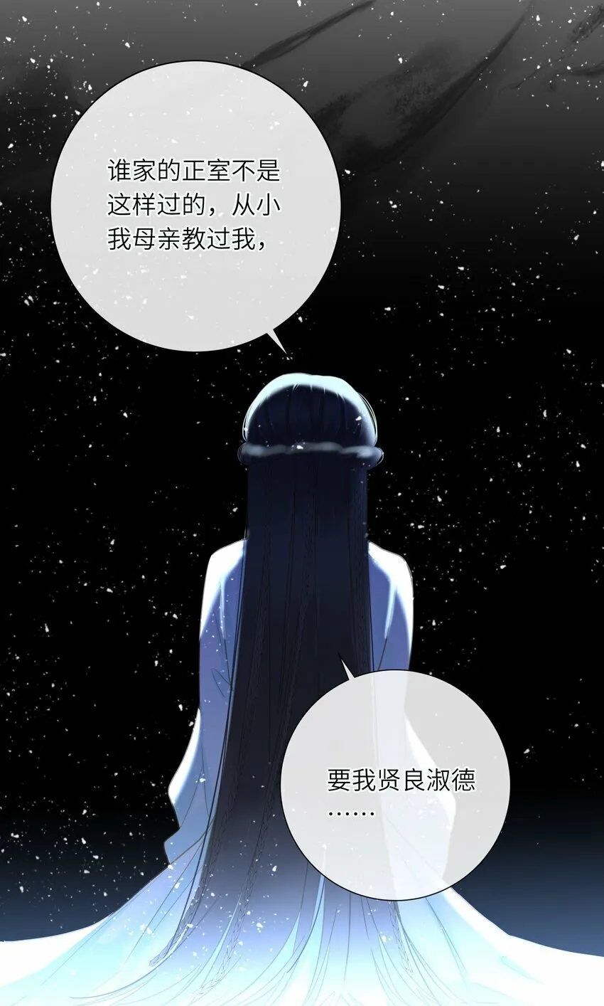027 英雄救美 第22页