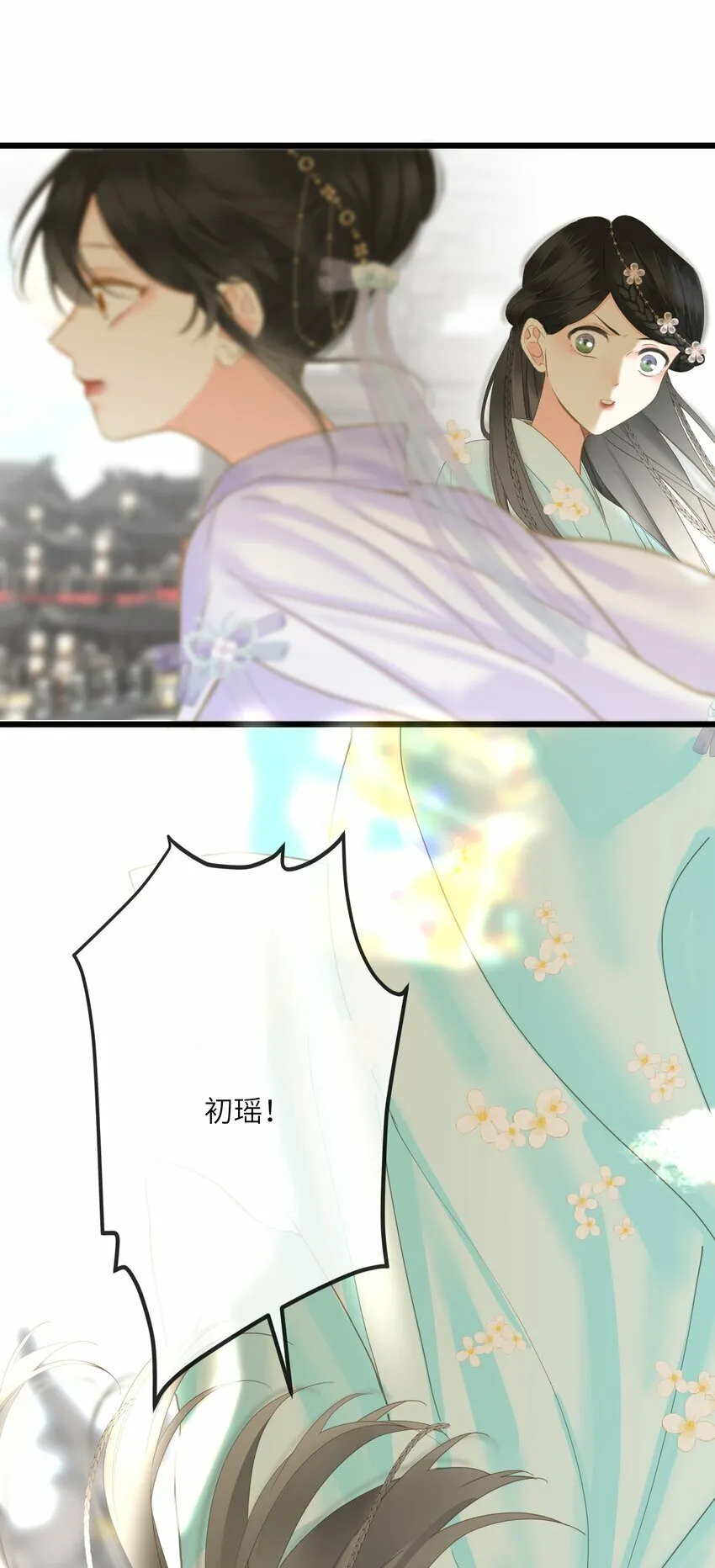 027 英雄救美 第44页