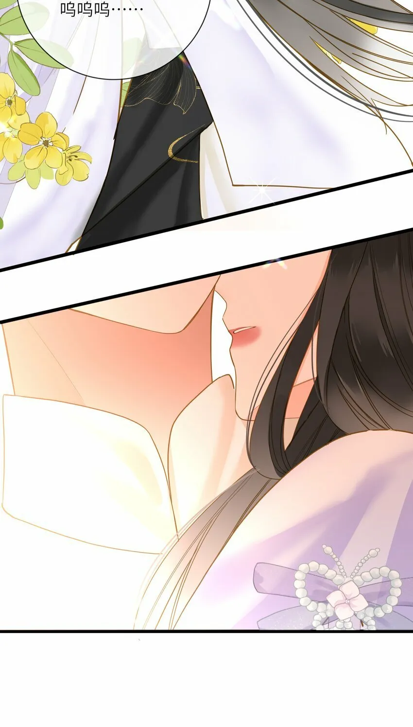028 我会护着你 第14页