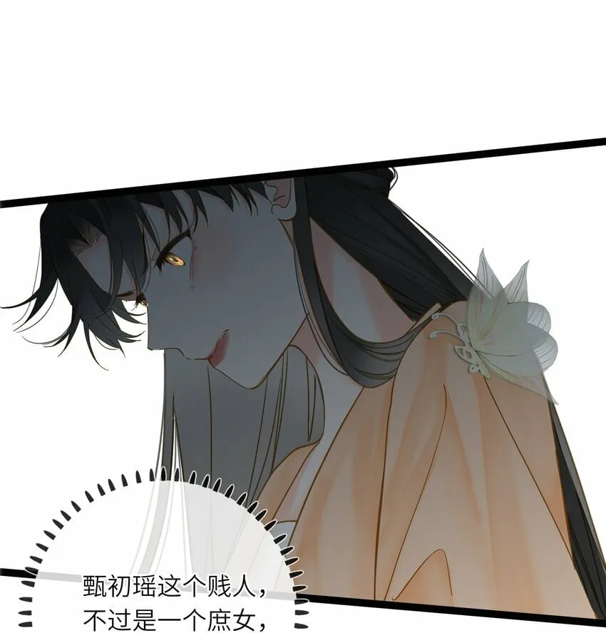 028 我会护着你 第22页