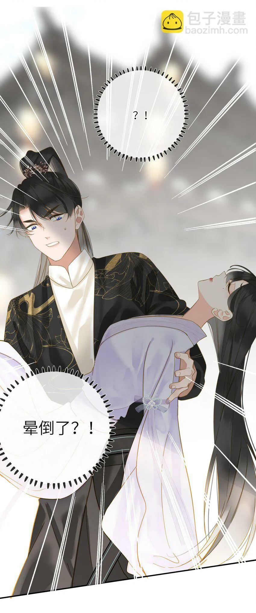 028 我会护着你 第26页