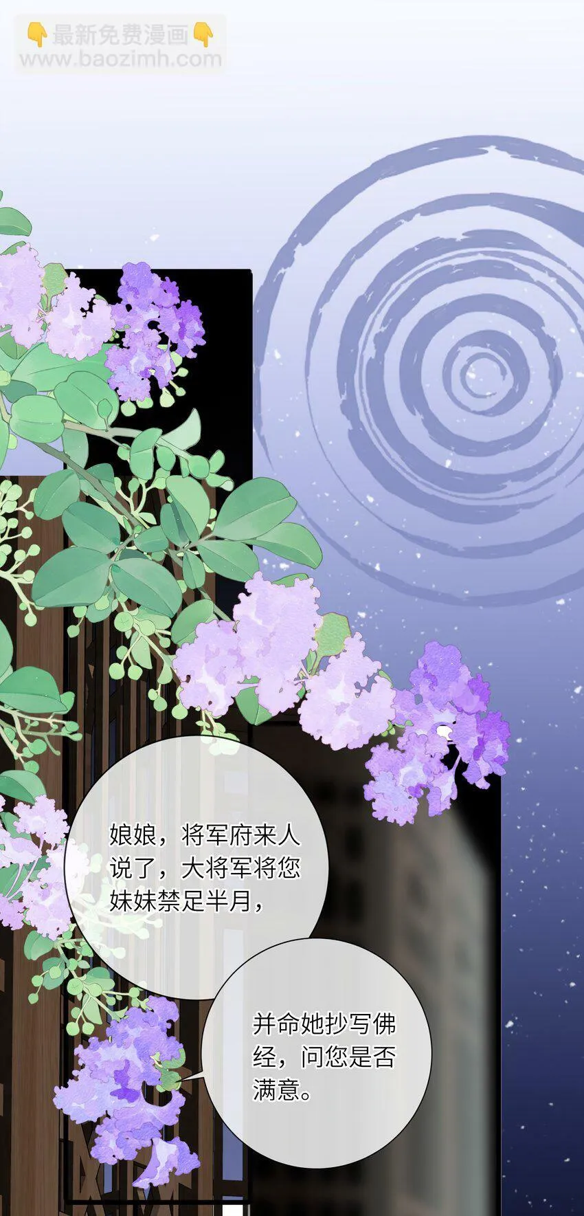 028 我会护着你 第34页
