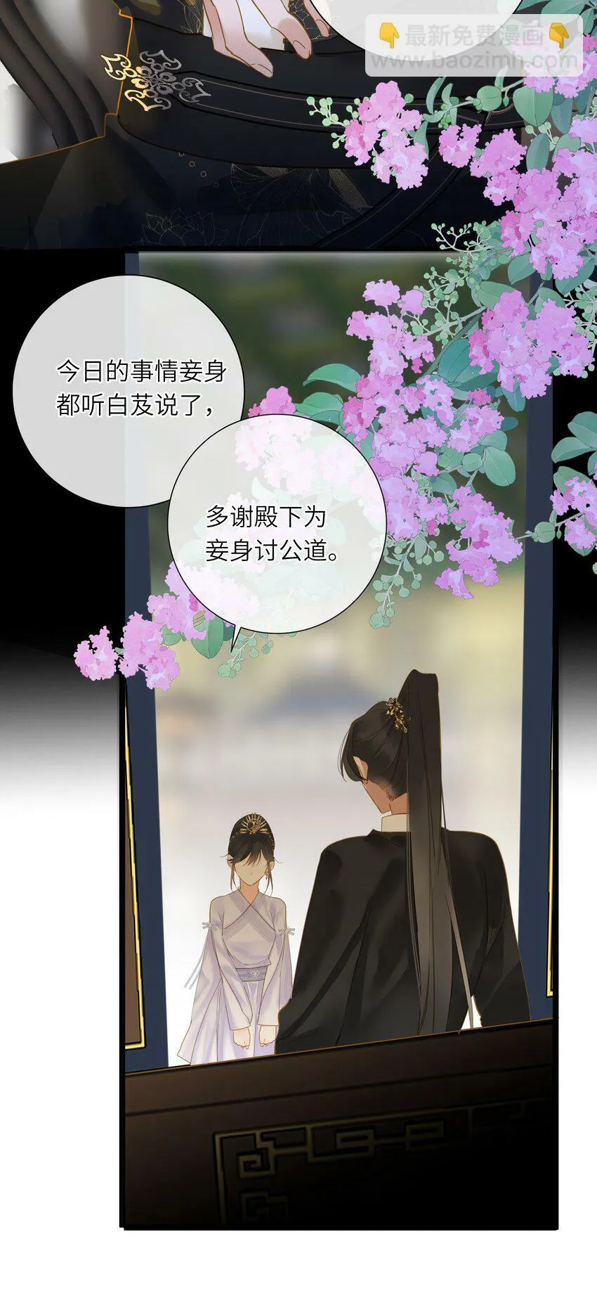 028 我会护着你 第43页
