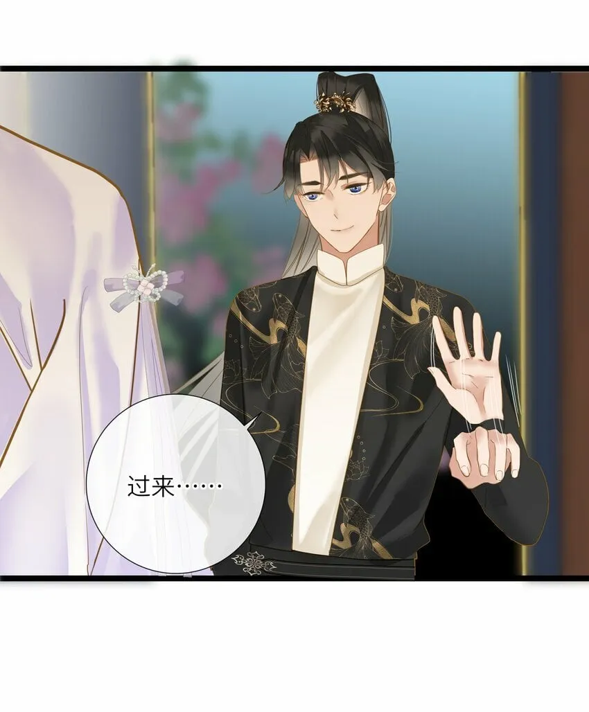 028 我会护着你 第44页