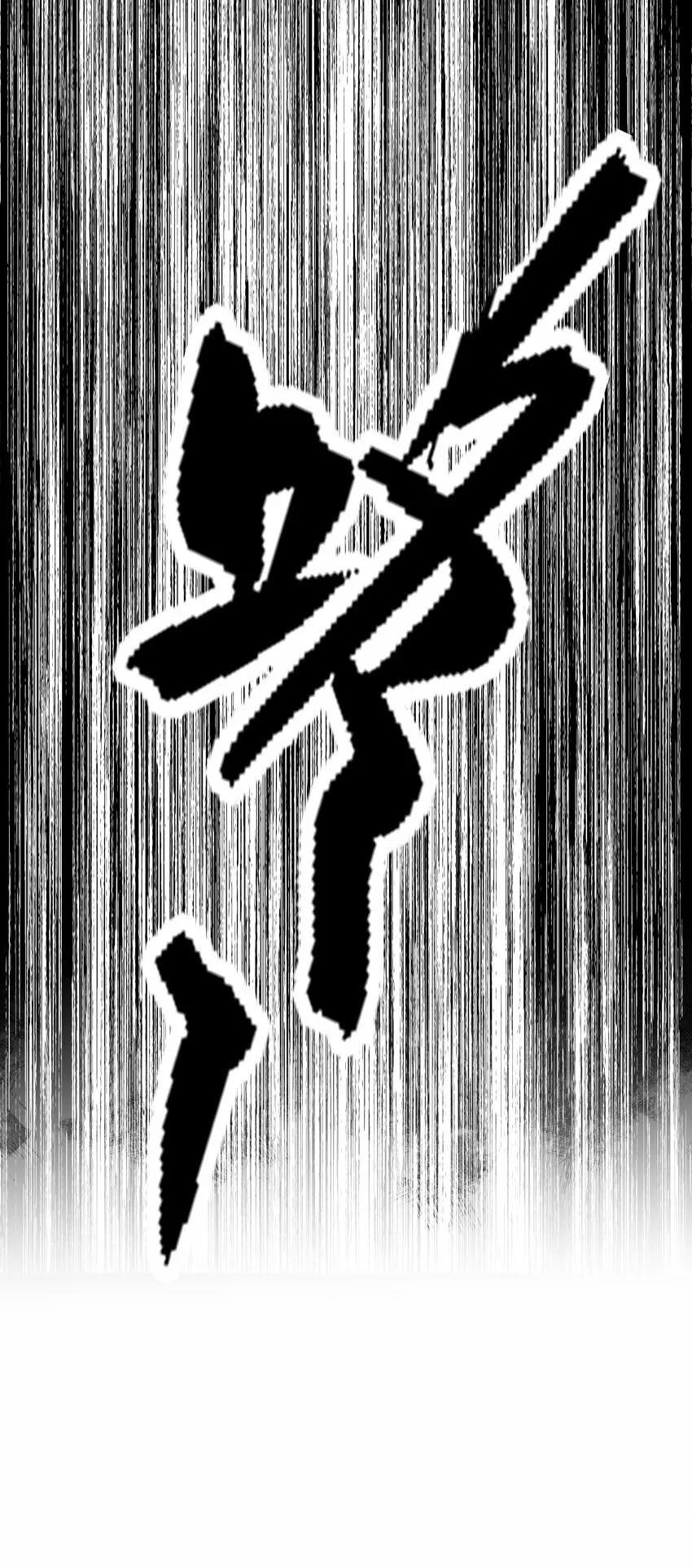030 自证 第10页