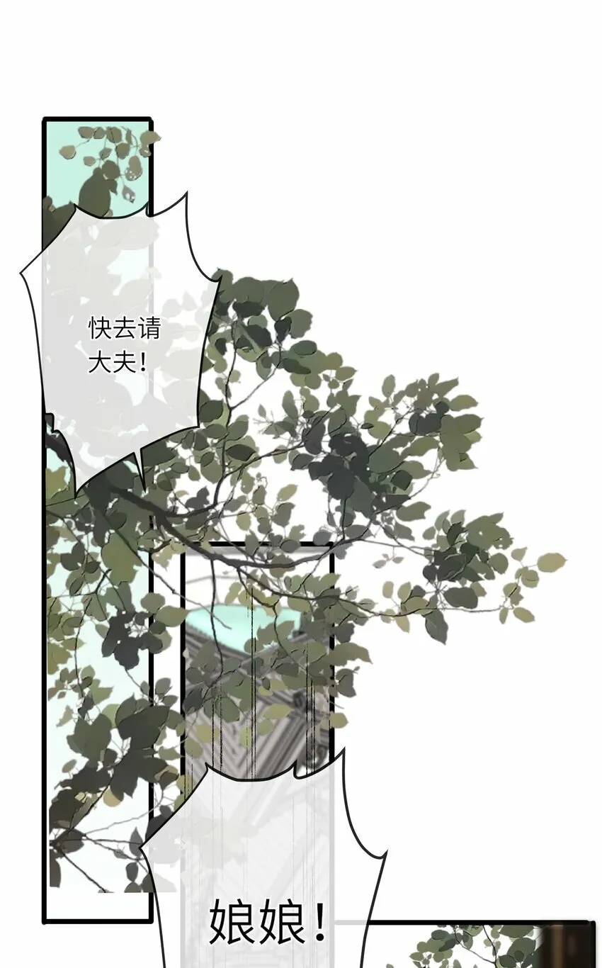 030 自证 第11页
