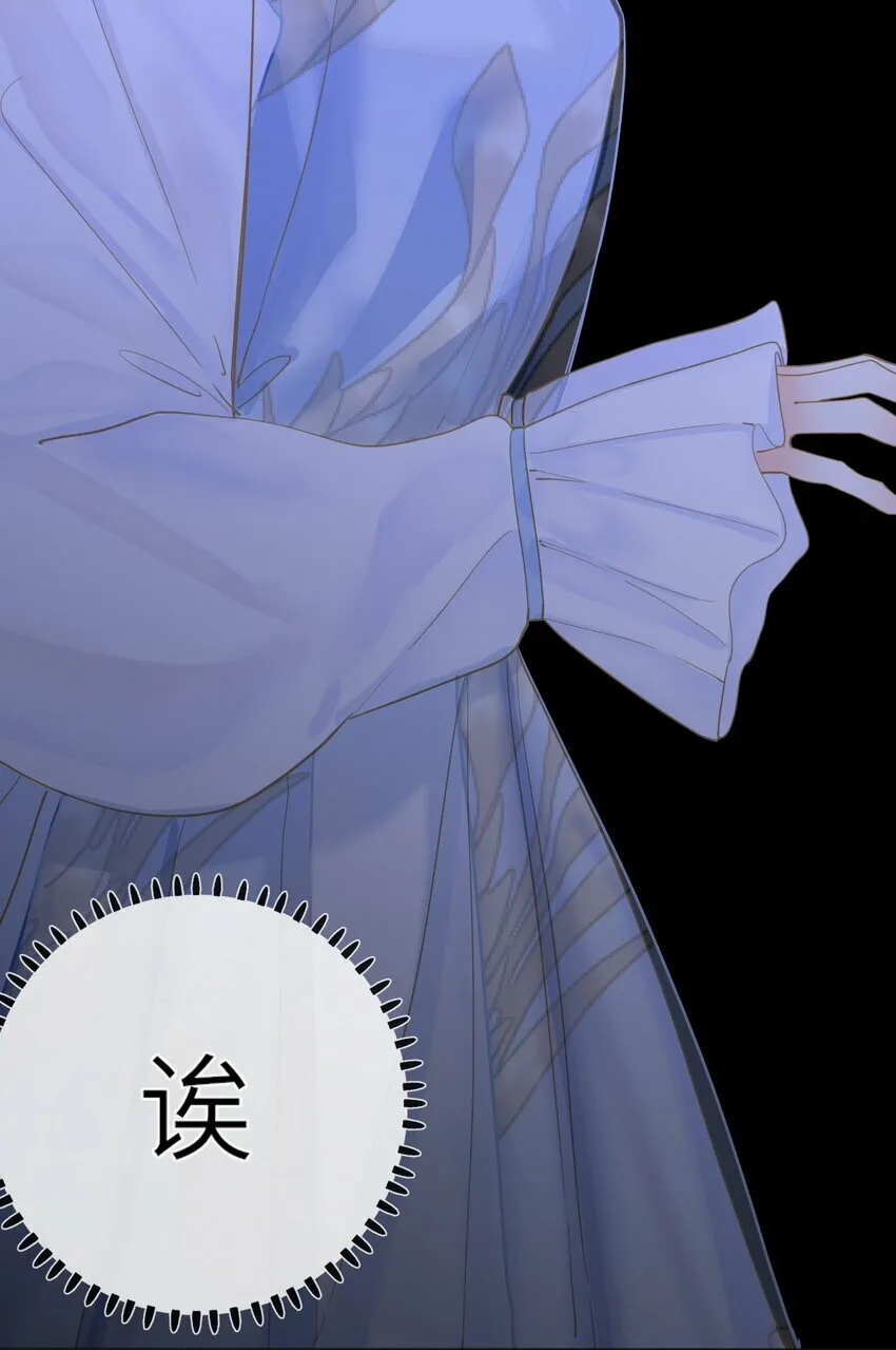 030 自证 第15页