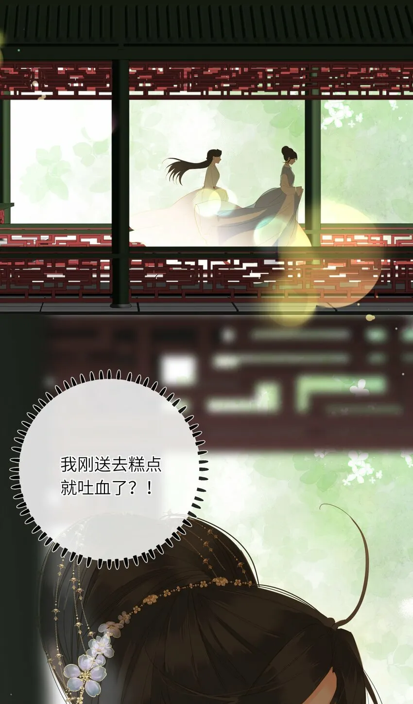 030 自证 第16页
