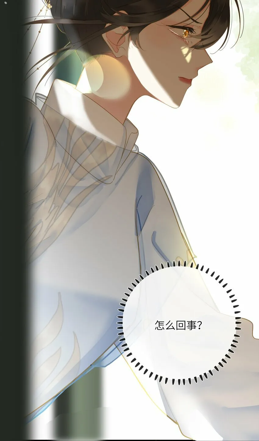 030 自证 第17页