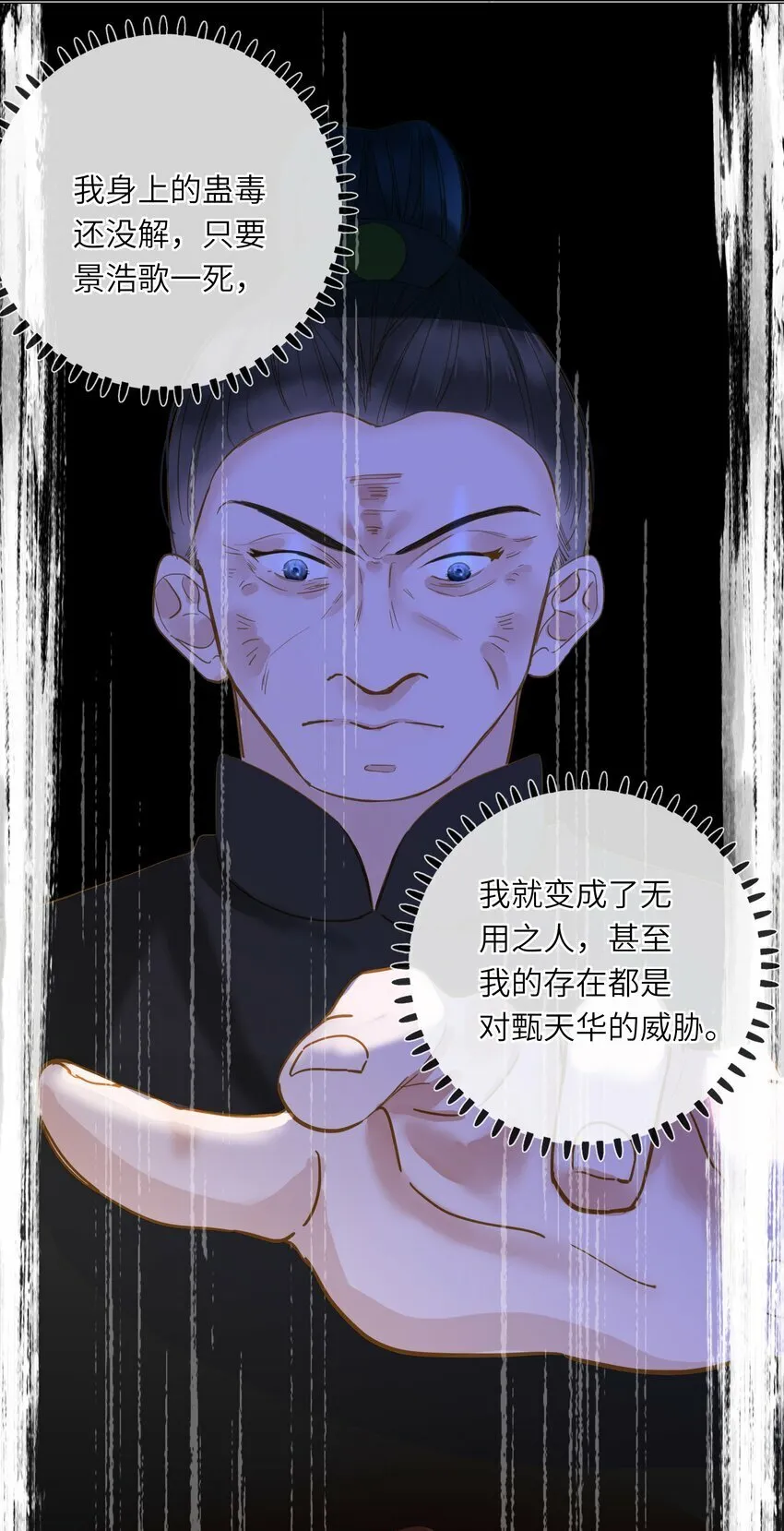 030 自证 第23页